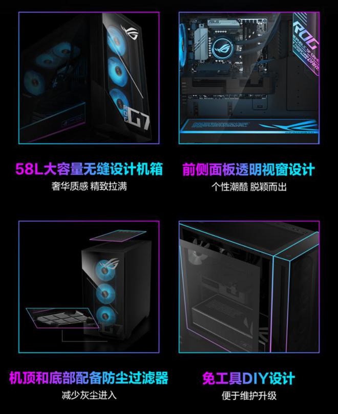 顶级双芯战无敌电竞梦想触手可及ROG魔霸9X台式机开启预约!(图7)