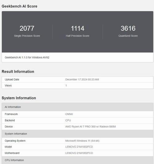 20W功耗就能满足办公需求 锐龙AI 7 PRO 360性能测试(图12)