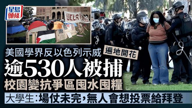 美国终于反应过来光堵是不行的!特朗普：我又撒币给中国办好事了？(图3)