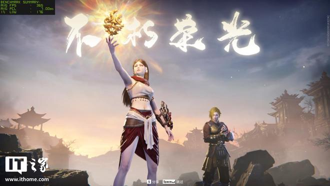 AMD 锐龙 9 9950X3D 处理器体验评测：当之无愧的性能“全能王”(图14)