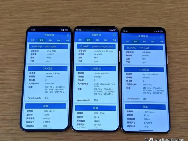 麒麟8020性能直追9010远超麒麟8000华为nova14推荐买Pro(图1)