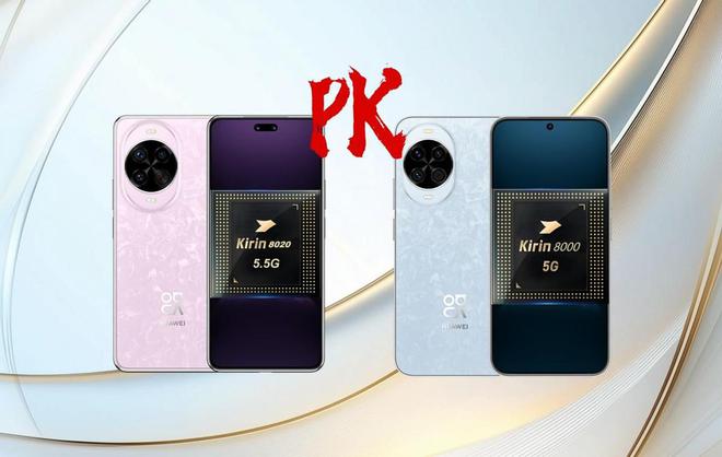 麒麟8020性能直追9010远超麒麟8000华为nova14推荐买Pro(图5)