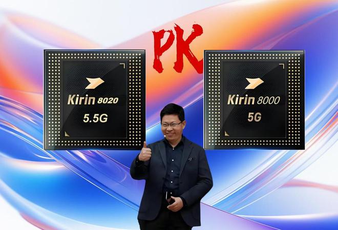 麒麟8020性能直追9010远超麒麟8000华为nova14推荐买Pro(图4)