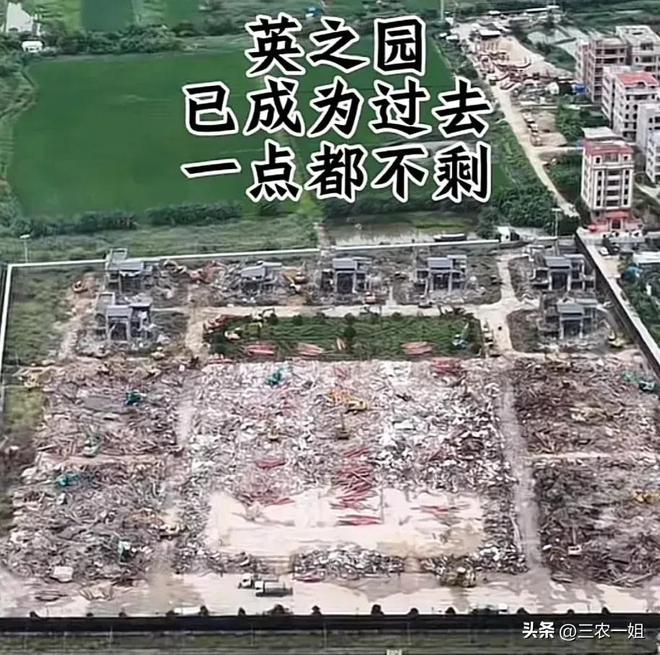 违建豪宅“英之园”已连夜拆除数十台挖机正在作业官方回应(图12)