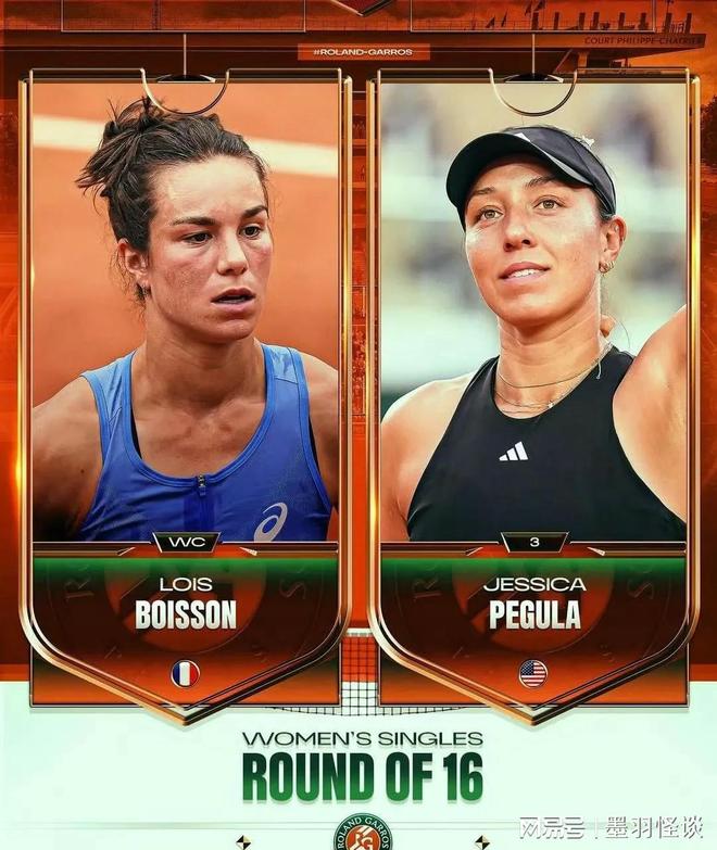 法网最大冷门产生:世界第3遭NO361外卡球员逆转小米辣笑喷了(图2)