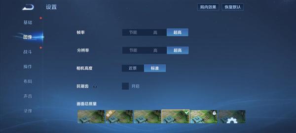 超强霸榜续航第一! vivo Y500评测:无敌的续航王者(图12)