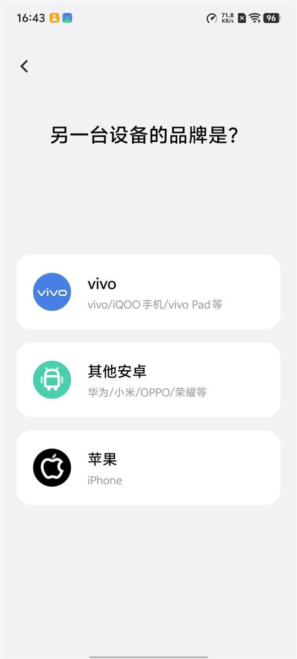 超强霸榜续航第一! vivo Y500评测:无敌的续航王者(图18)