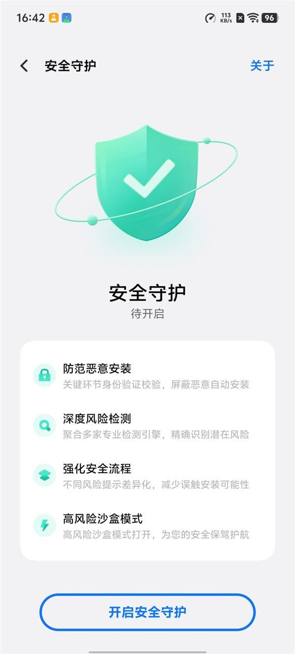 超强霸榜续航第一! vivo Y500评测:无敌的续航王者(图19)