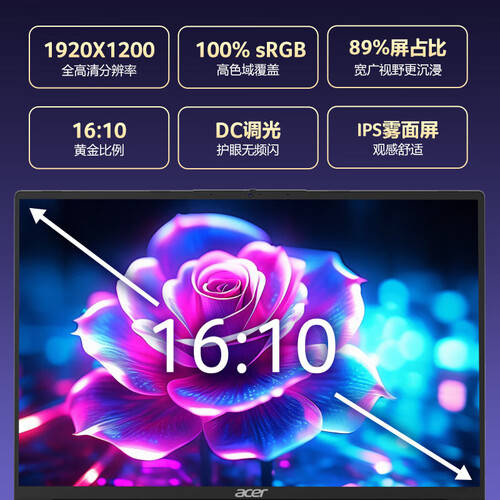 2026年笔记本电脑推荐:8款高性价比之选助力高效办公!(图2)