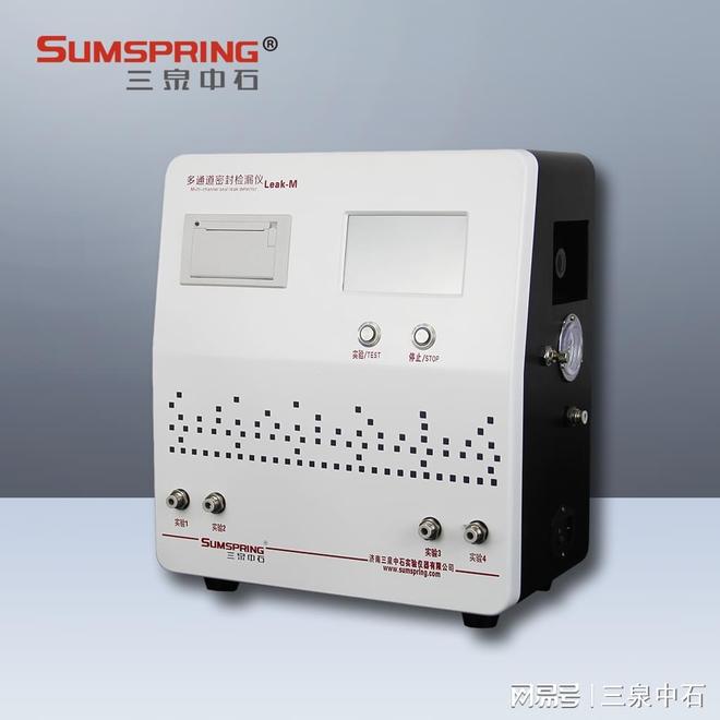 多通道高效密封测试仪Leak-M的专业密封性能检测解决方案(图3)